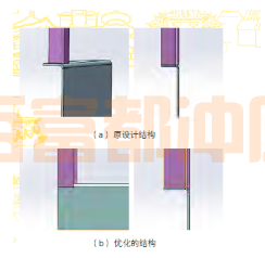 結構優(yōu)化對比