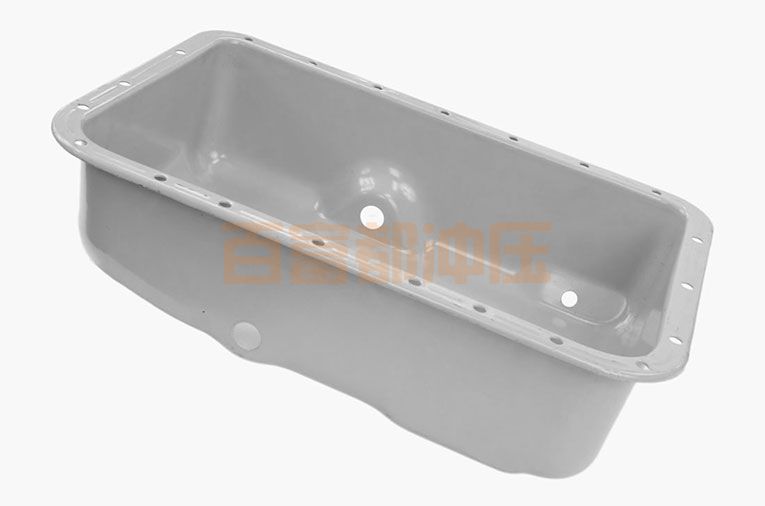 大型沖壓件油底殼