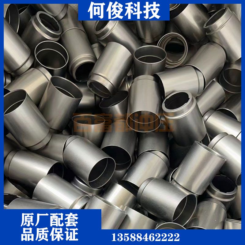 探索精密沖壓件的世界：技術(shù)、應(yīng)用與市場(chǎng)趨勢(shì)